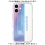 Premium Panel［ Hologram ］