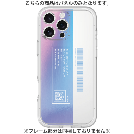 Premium Panel［ Hologram ］