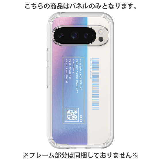 Premium Panel［ Hologram ］
