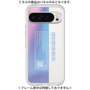 Premium Panel［ Hologram ］