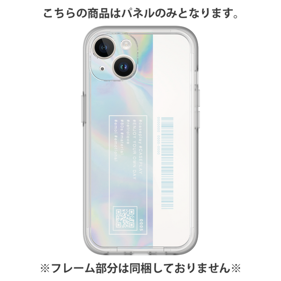 Premium Panel［ Aurora ］