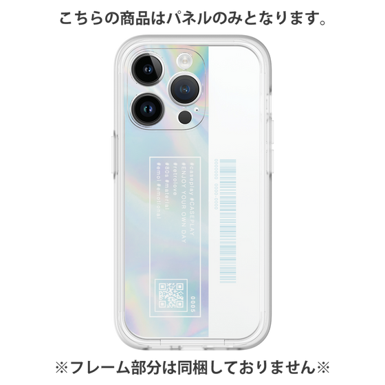 Premium Panel［ Aurora ］