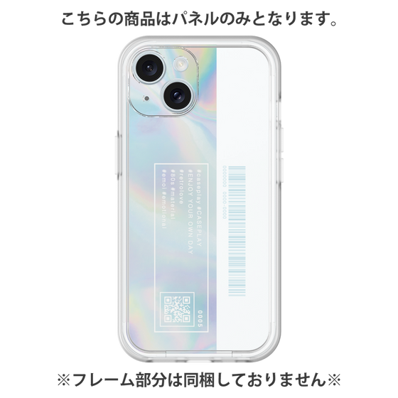 Premium Panel［ Aurora ］