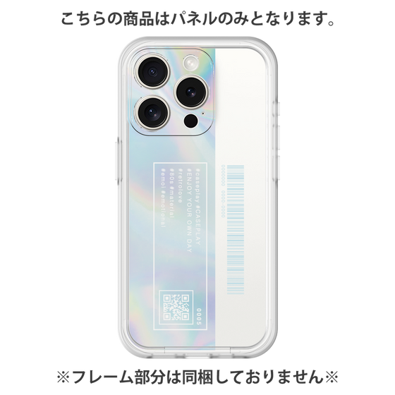 Premium Panel［ Aurora ］