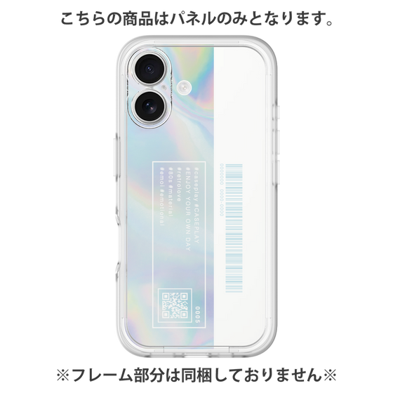 Premium Panel［ Aurora ］