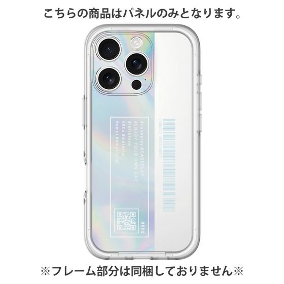 Premium Panel［ Aurora ］