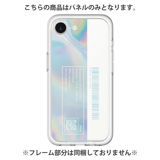 Premium Panel［ Aurora ］