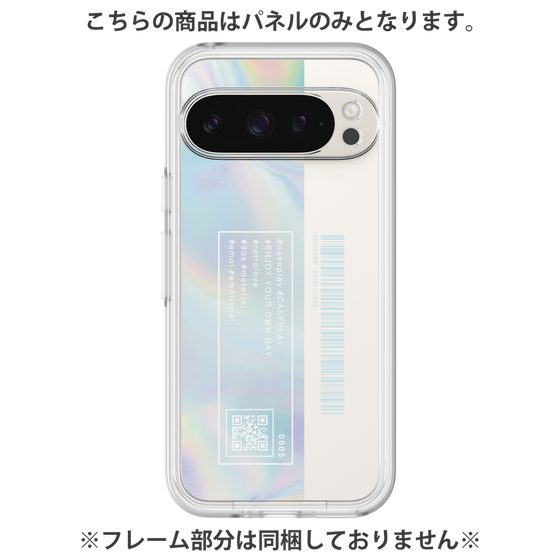 Premium Panel［ Aurora ］