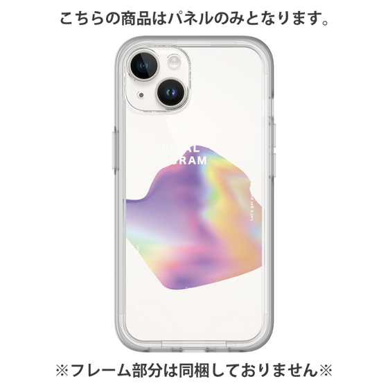 Premium Panel［ Liquid Purple ］