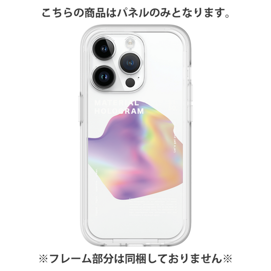 Premium Panel［ Liquid Purple ］