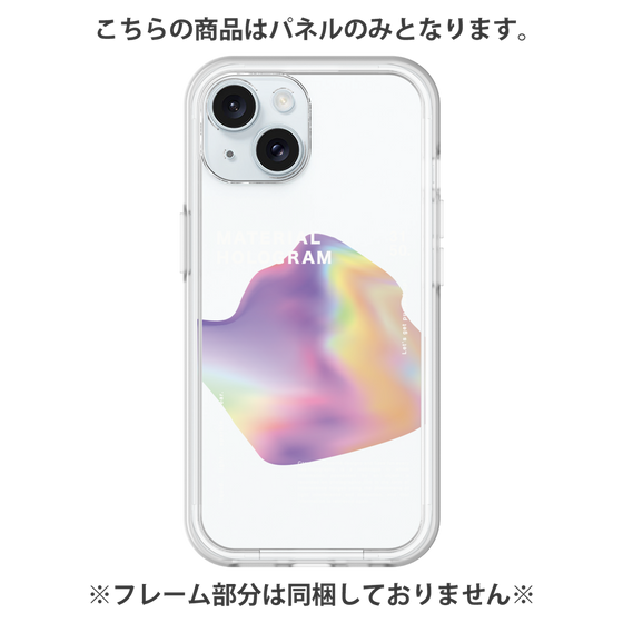 Premium Panel［ Liquid Purple ］