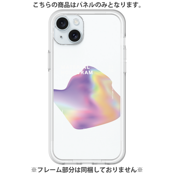 Premium Panel［ Liquid Purple ］