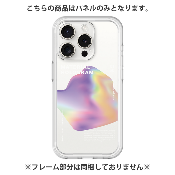 Premium Panel［ Liquid Purple ］