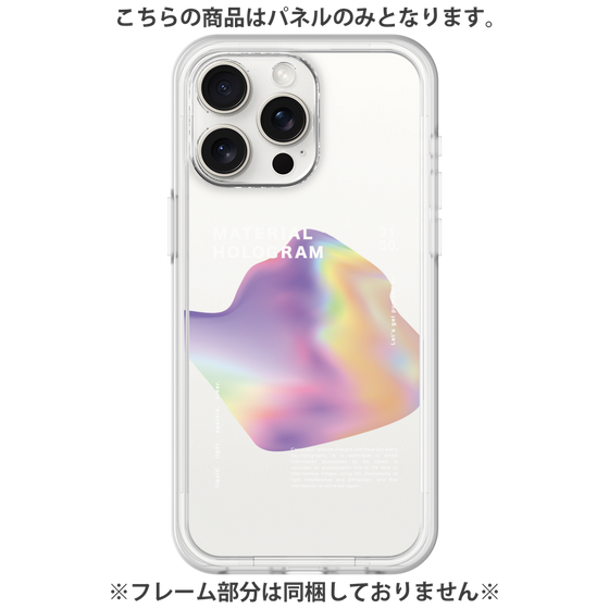Premium Panel［ Liquid Purple ］