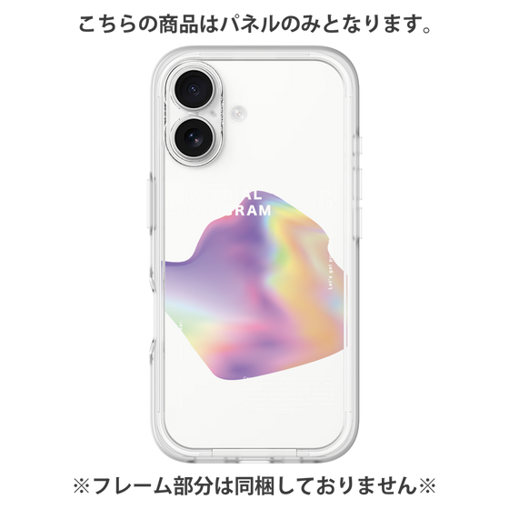 Premium Panel［ Liquid Purple ］