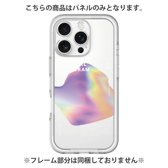 Premium Panel［ Liquid Purple ］