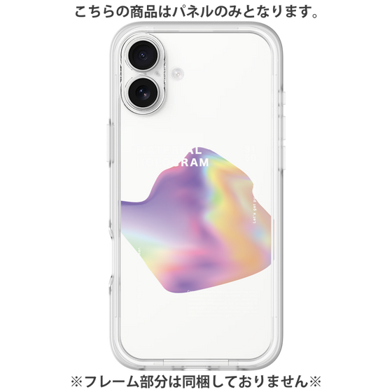 Premium Panel［ Liquid Purple ］