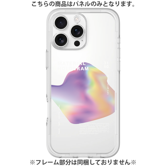 Premium Panel［ Liquid Purple ］