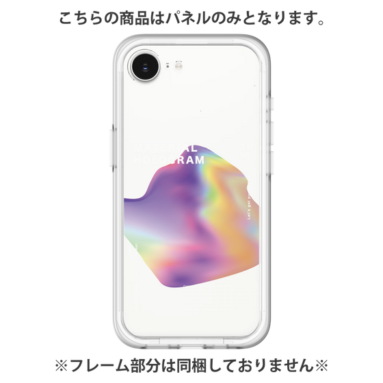 Premium Panel［ Liquid Purple ］