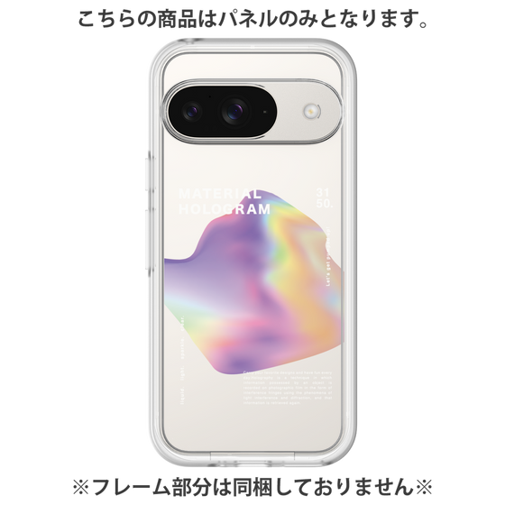 Premium Panel［ Liquid Purple ］