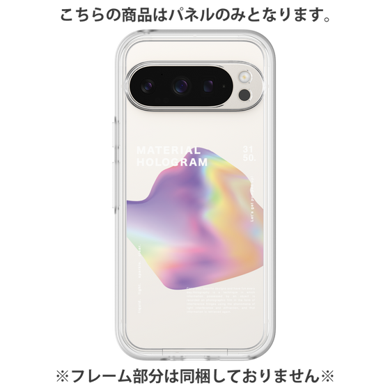Premium Panel［ Liquid Purple ］