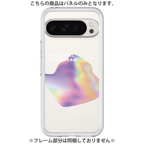 Premium Panel［ Liquid Purple ］