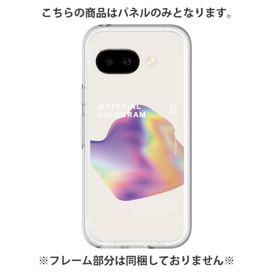 Premium Panel［ Liquid Purple ］