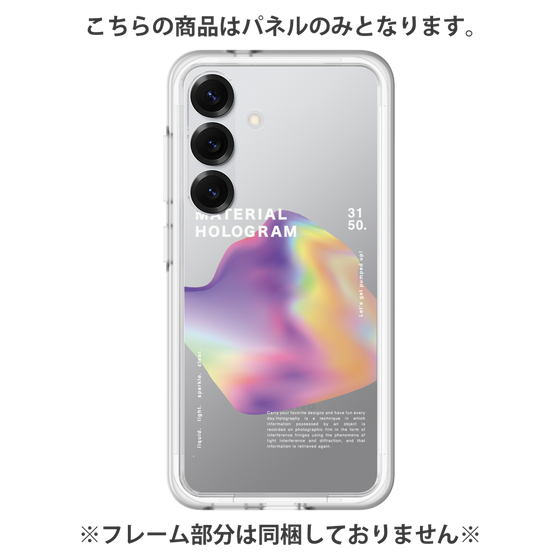 Premium Panel［ Liquid Purple ］