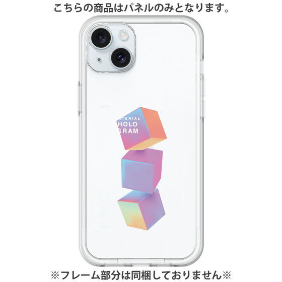 Premium Panel［ Cube×3 ］
