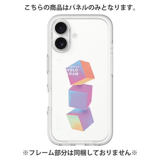 Premium Panel［ Cube×3 ］
