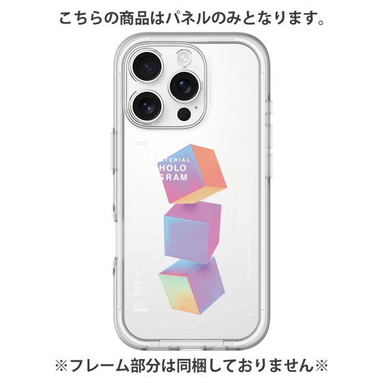 Premium Panel［ Cube×3 ］