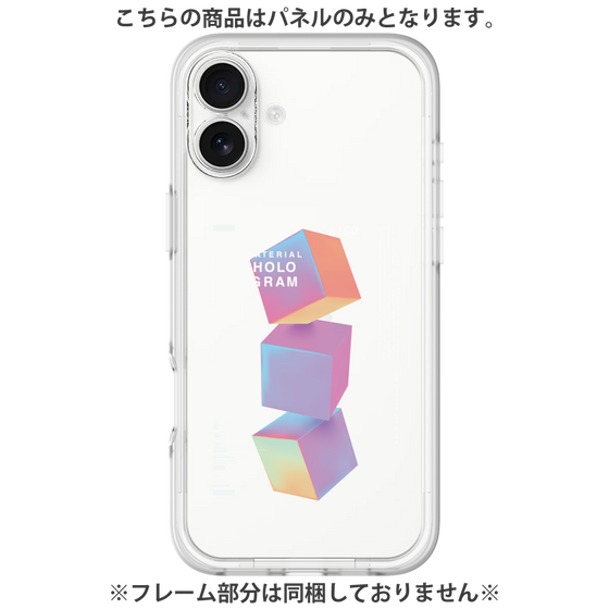 Premium Panel［ Cube×3 ］