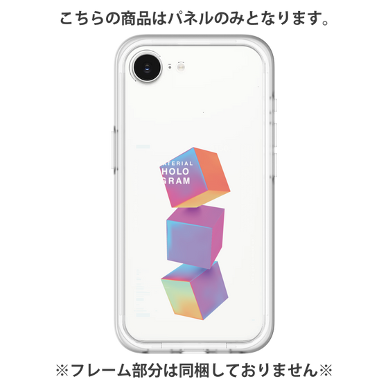 Premium Panel［ Cube×3 ］