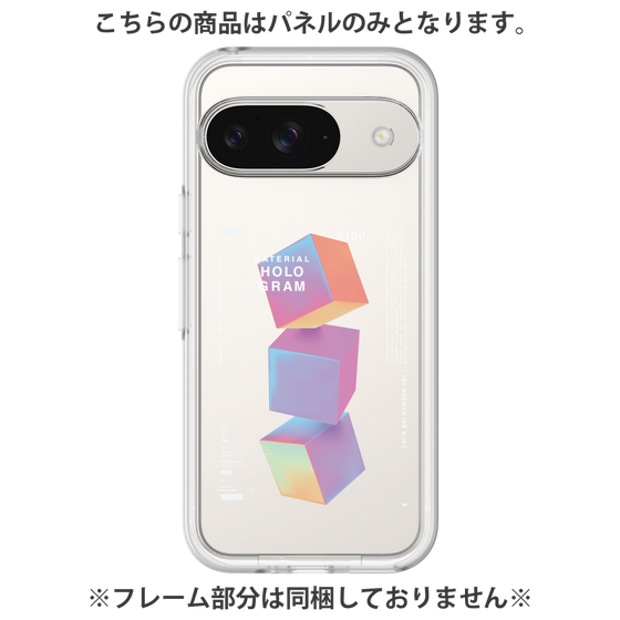 Premium Panel［ Cube×3 ］