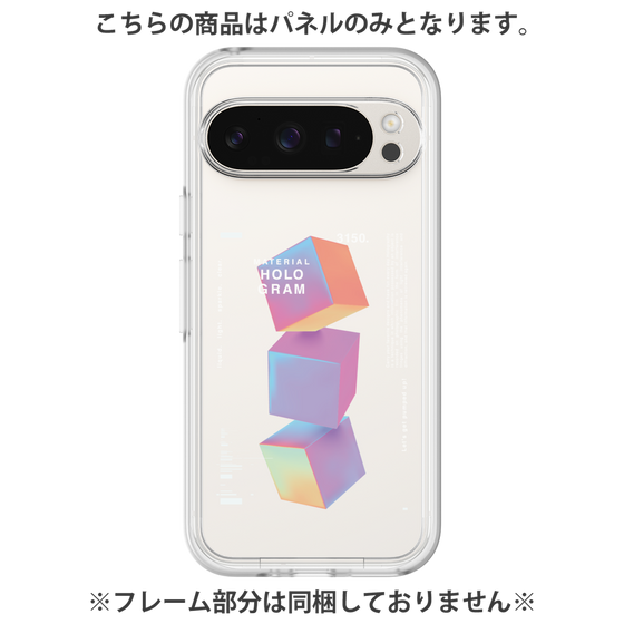 Premium Panel［ Cube×3 ］