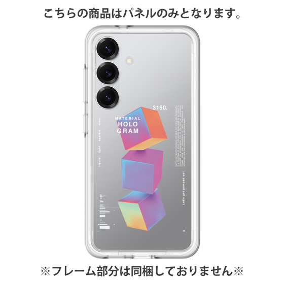 Premium Panel［ Cube×3 ］
