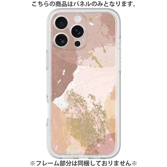 Premium Panel［ Champagne pink ］