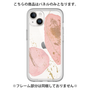 Premium Panel［ Romantic pink ］