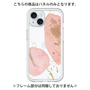 Premium Panel［ Romantic pink ］