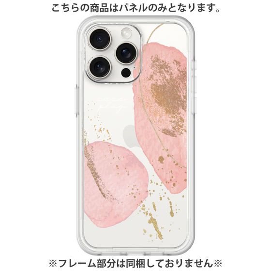 Premium Panel［ Romantic pink ］