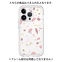Premium Panel［ Pink pieces ］