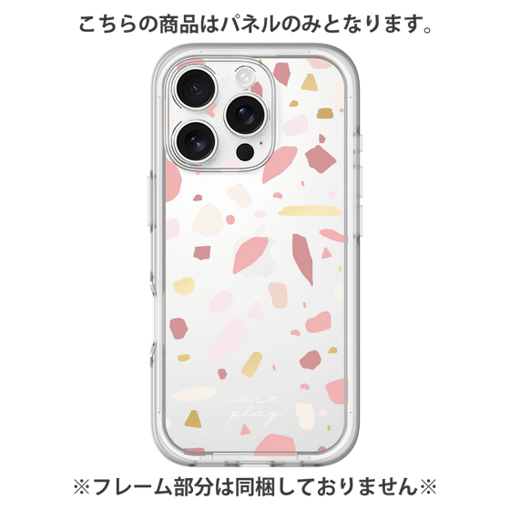 Premium Panel［ Pink pieces ］