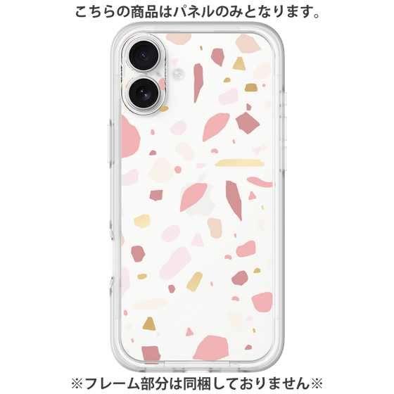 Premium Panel［ Pink pieces ］
