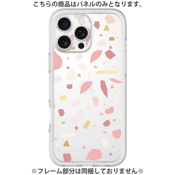 Premium Panel［ Pink pieces ］