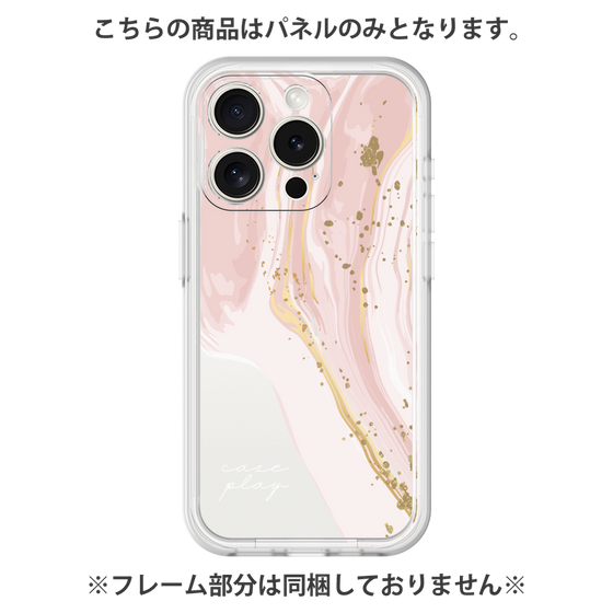 Premium Panel［ Melting pink ］
