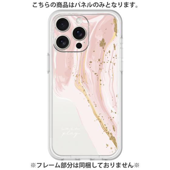 Premium Panel［ Melting pink ］