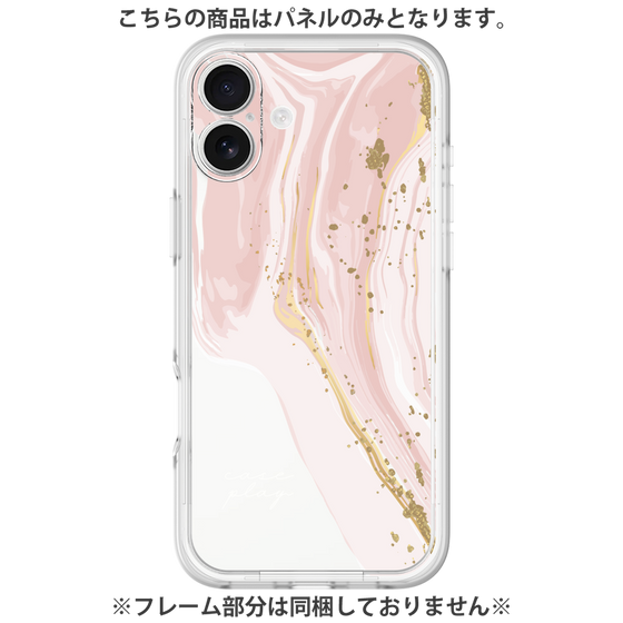 Premium Panel［ Melting pink ］