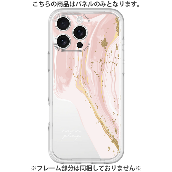 Premium Panel［ Melting pink ］