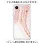 Premium Panel［ Melting pink ］