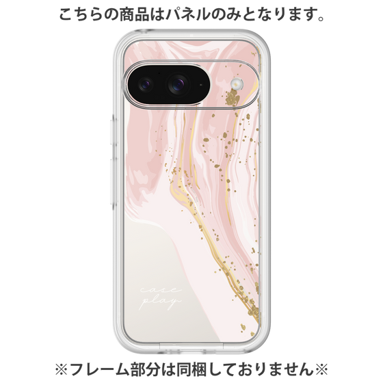 Premium Panel［ Melting pink ］